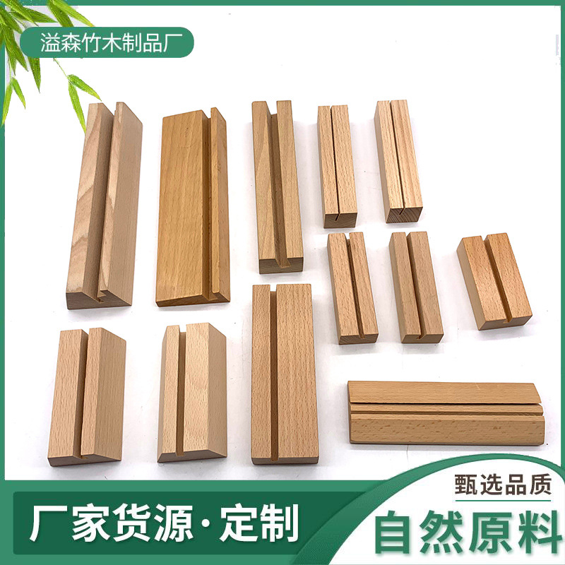 臺歷木質(zhì)底座臺歷架桌面擺件創(chuàng)意明信片企業(yè)LOGO日歷名片實木底座