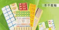 木盒,紙盒,膠盒,鐵盒,植絨盒[供應(yīng)]_竹木包裝制品_世界工廠網(wǎng)中國產(chǎn)品信息庫