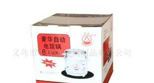 免檢出口木箱,膠合板木箱,空運木箱,質(zhì)量保證[供應(yīng)]_竹木包裝制品_世界工廠網(wǎng)中國產(chǎn)品信息庫