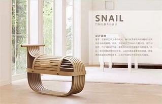 2018第三屆 龍韻杯 國際 龍泉 竹木產(chǎn)品創(chuàng)新設(shè)計(jì)大賽作品