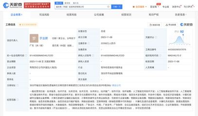 星巴克在華成立創新科技公司，加速人工智能應用軟件開發布局